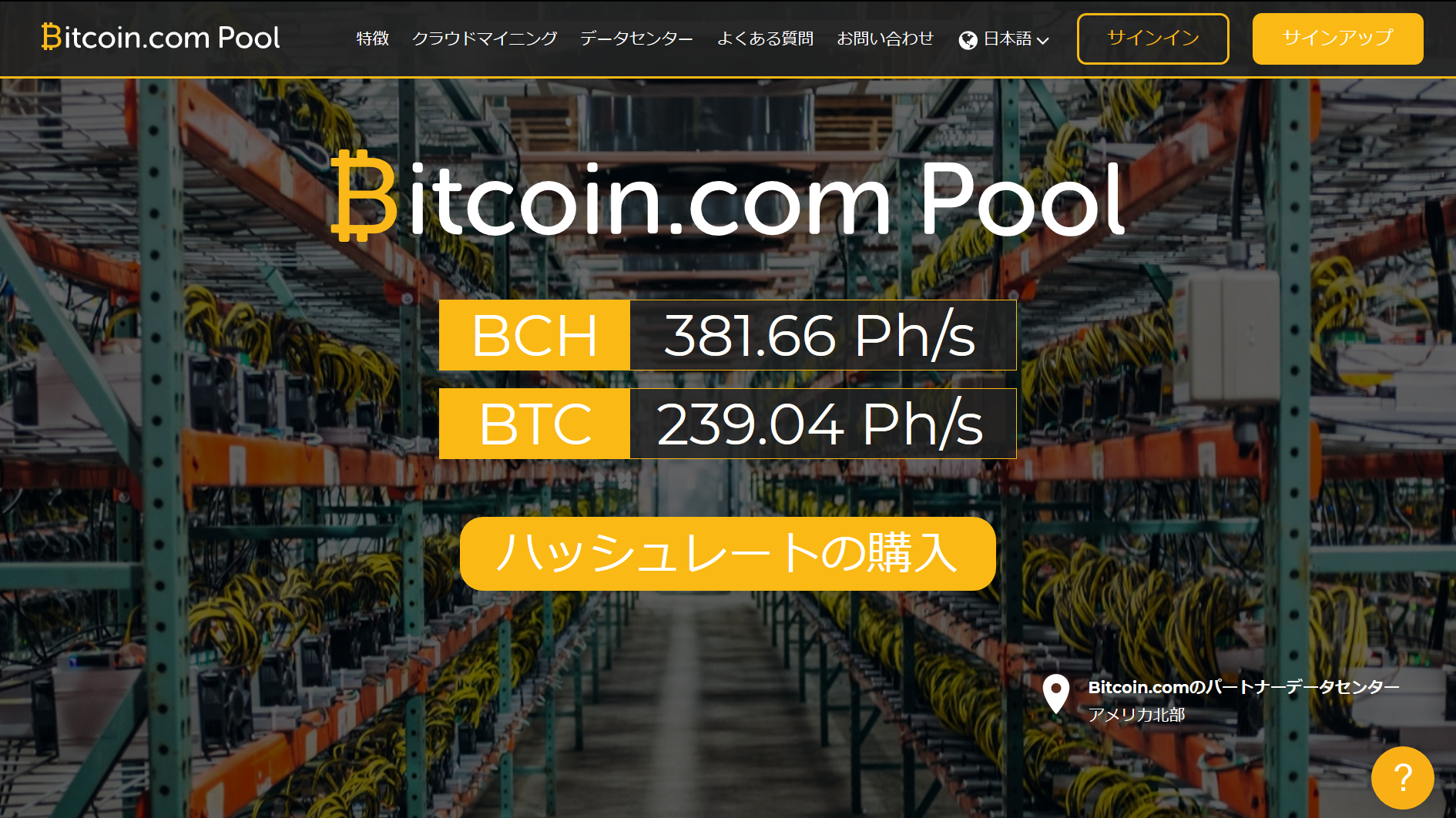 Bitcoin.com Pool