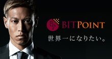 仮想通貨取引所BITPoint（ビットポイント）、サッカー日本代表の本田圭佑氏をイメージキャラクターに！