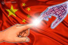 中国最高裁、ブロックチェーンを使った証拠の真正性証明を認める