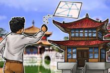 中国中央テレビ「ブロックチェーンは今後3年以内に実体経済に反映」【アラート】