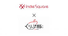 仮想通貨ウォレット「IndieSquare Wallet」がDApps「くりぷ豚」とのコラボキャンペーン開催！