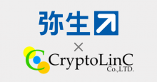 会計ソフト「弥生会計」が仮想通貨収支作成「クリプトリンク法人会計」と連携！
