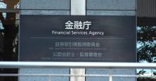 リサーチ機関GreySpark Partners「日本の金融庁は仮想通貨の支持者」