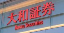 大和証券が株式売買でブロックチェーン活用へ！実証実験も実施