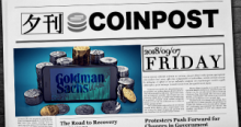 5分で読める：国内外の仮想通貨注目ニュースまとめ｜夕刊コインポスト (9/7)