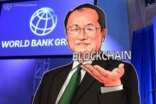 世界銀行 分散型台帳技術に「非常に大きな可能性」 仮想通貨には距離感