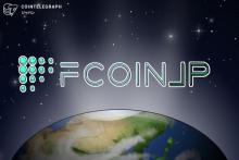 FCoin日本上陸! 開始2時間で1700億円の取引高 配当で1億円獲得するユーザーでるか?