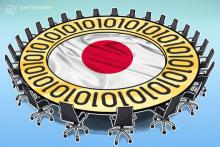 仮想通貨交換業協会「社内のネットワーク制限も検討」　ザイフ不正アクセス受け＝金融庁研究会