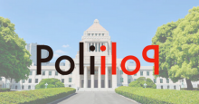 政治情報共有プラットフォーム「PoliPoli」が九州の「西日本新聞」と提携！福岡市長選挙のキャンペーン実施へ