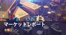 Zaifニュースで急落中のビットコイン価格が急反発、XRP価格はウォレットメンテが悪影響か｜仮想通貨市況