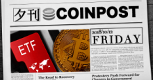 5分で読める：国内外の仮想通貨注目ニュースまとめ｜夕刊コインポスト (10/12)