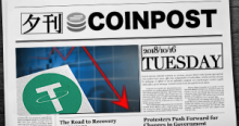 5分で読める：国内外の仮想通貨注目ニュースまとめ｜夕刊コインポスト (10/16)