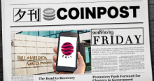 5分で読める：国内外の仮想通貨注目ニュースまとめ｜夕刊コインポスト (10/19)