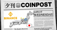 5分で読める：国内外の仮想通貨注目ニュースまとめ｜夕刊コインポスト (10/25)