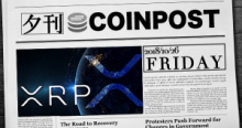 5分で読める：国内外の仮想通貨注目ニュースまとめ｜夕刊コインポスト (10/26)