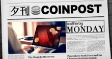 5分で読める：国内外の仮想通貨注目ニュースまとめ｜夕刊コインポスト (10/29)