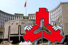 中国人民銀行、ブロックチェーン投資はバブルと警告