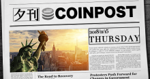5分で読める：国内外の仮想通貨注目ニュースまとめ｜夕刊コインポスト (11/15)