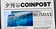 5分で読める：国内外の仮想通貨注目ニュースまとめ｜夕刊コインポスト (11/19)