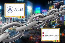 博報堂とALIS、トークンエコノミーで共同研究