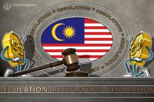 マレーシア規制当局 仮想通貨とICO規制は間近