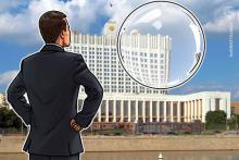 ロシア経済発展相「ビットコインはシャボン玉」、仮想通貨は技術の発展に「刺激を与えた」とも