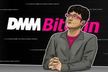 DMM Bitcoin 田口社長インタビュー：岐路に立つ仮想通貨交換業、来年度には決済領域進出にも着手