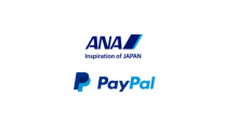 ANA、国際線航空券の購入で「PayPal（ペイパル）」が利用可能に！