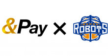 口座直結型のQRコード決済『&Pay』がプロバスケチーム「茨城ロボッツ」と提携！対象商品最大70%OFFキャンペーン実施
