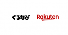ぐるなび×楽天、楽天IDエントリーで500,000ポイント山分けプレゼント