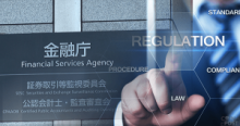 金融庁、仮想通貨交換業者を含む金融機関にマネロン対策で報告命令｜取引のある海外取引所の詳細も＝ロイターが報道