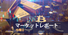 米政府機関閉鎖が「ビットコインETF」と「Cboe先物決済SQ」に悪影響か、価格変動に警戒感｜仮想通貨市況
