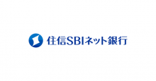 住信SBIネット銀行、出資金の振込手数料を無料とするクイック入金サービスを開始