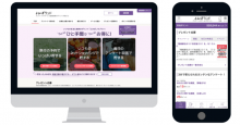 GMOメディア、読売新聞のポイント「よみぽ」が貯まる「よみぽランド」を開設