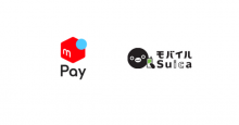 メルペイ、メルカリ売上金を「Suica」にチャージ可能