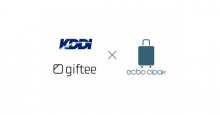 荷物預かりのシェアリング「ecbo cloak」、KDDIやギフティなどが実施する訪日外国人向けの実証実験に参画