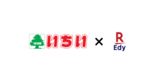 楽天Edy、福島県のスーパーマーケット「いちい」で新しく「Edy付夢カード」を発行