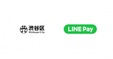 渋谷区、キャッシュレス化を推進 4月から納税等に「LINE Pay」決済を導入予定