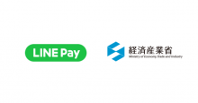 LINE Pay、”食品ロス”や人手不足などの解決を目指す　経産省「次世代店舗実証実験」に参画