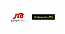 JTBと送金大手のWestern Unionが提携 教育機関向け国際資金決済サービスを拡大へ