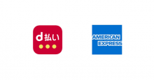 d払いでAmerican Express（アメックス）が利用可能に