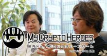 【後編】世界No.1ブロックチェーンゲーム「マイクリ」インタビュー｜大手ゲームメーカーとのコラボの可能性は？