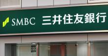三井住友銀行の「SMBCデビット」、アマゾン利用でAmazonギフト券1,000円分をもれなくプレゼント