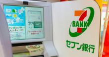 SBI損保、セブン銀行ATMで即日現金受け取りが可能な「ATM受取」を導入