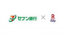 楽天Edy × セブン銀行ATM、 楽天スーパーポイント400万ポイント山分けプレゼントを実施