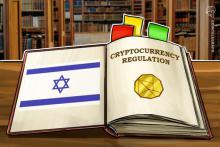 イスラエル規制当局 資金調達のため仮想通貨プラットフォーム創設を推薦