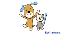 SBIいきいき少額短期保険、キャラクターの名前投票でAmazonギフト券をプレゼント