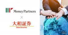 マネーパートナーズ、仮想通貨交換業を目的とする子会社を設立｜大和証券と業務提携