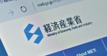 経済産業省、キャッシュレス決済利用時のポイント還元制度を発表
