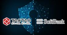ヤフーが出資する仮想通貨取引所TAOTAO、ソフトバンク・テクノロジーのクラウド型セキュリティ導入へ
